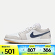 耐克（NIKE）Air Jordan 1 Low男鞋經(jīng)典復(fù)古板鞋低幫緩震防滑運動休閑籃球鞋 553558-146 44