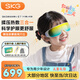 SKG眼部按摩儀按摩器兒童護(hù)眼儀E7眼睛眼保儀按摩熱敷眼罩初中生小學(xué)生 六一兒童節(jié)禮物送男女生 【專為兒童設(shè)計(jì)】點(diǎn)振+按壓+熱敷