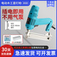 壹玖捌捌電動(dòng)釘槍F30直釘槍422J兩用碼釘搶鋼釘槍水泥墻打釘器線(xiàn)槽排釘槍 F30電動(dòng)直釘槍