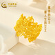 中國黃金（CHINA GOLD）黃金戒指女蕾絲戒指足金皇冠戒指送女友老婆生日禮物 約9.76g【16圈口】