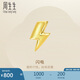 周生生黃金耳釘 Let's Play耳玩 足金閃電耳飾 單邊耳環(huán)91969E定價(jià)
