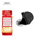 興戈（SIMGOT）SuperMix 4 一圈一鐵一平板一壓電陶瓷HiFi有線耳機 槍黑色