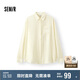 森馬長(zhǎng)袖襯衫女中長(zhǎng)款靈動(dòng)開(kāi)叉2025春夏輕盈襯衣白色109125105006