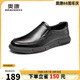 奧康（Aokang）官方男鞋 流行商務(wù)休閑皮鞋男士舒適百搭一腳蹬鞋子男黑41碼