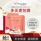 我的美麗日記（MY BEAUTY DIARY）日志臺(tái)灣原裝進(jìn)口面膜官燕窩8片/盒 保濕彈潤(rùn)