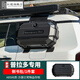 紀蔻適用24-25新款霸道車(chē)頂平臺普拉多LC250側賬行李箱爬梯行李架改裝 普拉多-刀鋒側書(shū)包-一套裝【全國包安裝】 免打孔 x 24款普拉多