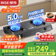 櫻雪（INSE）燃氣灶具 臺式煤氣灶雙灶5.0KW猛火燃氣灶 家用液化氣雙灶具煤氣爐灶臺JZY-T2522(G)W液化氣