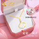 中國黃金China Gold一貝子鉆石黃金項(xiàng)鏈女足金吊墜首飾生日禮物女送女友媽媽老婆 足金鉆石吊墜+足金鏈+禮盒證書