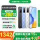 榮耀（HONOR） X60 GT 5G全網(wǎng)通手機 12GB+256GB 幻夜黑 *【贈云盤】
