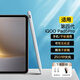 幸莎適用iQOOPad5/5Pro觸控筆12.1/13英寸2025款愛酷pad5pro平板電容筆繪畫手寫筆平替pencil磁吸通用 iQOO Pad 5 Pro【13英寸】專用 烤瓷白【送防誤觸手套+