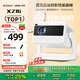 樂視（Letv）X216 投影儀家用智能家庭影院電視臥室便攜云臺投影機（巨幕超清 高亮升級 AI語音控制 手機投屏）