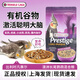 凡賽爾玄鳳鸚鵡飼料鳥食牡丹虎皮小太陽凱克鸚鵡天然糧食小型谷子滋養(yǎng)丸 玄鳳凱克鸚鵡糧1kg