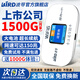 波導波導隨身wifi6官方正品全國通用車載便攜式無線網卡路由器cpe 移動隨身Wi-Fi家用非無限流量2025款 【升級款4000毫安大電池】現貨速發(fā)-送1000G