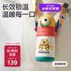 babycare普迪仔兒童保溫杯吸管杯兒童水杯寶寶學(xué)飲杯不銹鋼嬰兒保溫杯