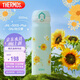 膳魔師（THERMOS）保溫杯316鋼500ml男女士兒童保冷水杯子JNL-500S向日葵