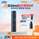高夫銳智青春煥膚緊致精華乳50ml  男士護膚品補水保濕乳液送男生