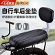 凌云鶴自行車后座墊兒童座椅后座腳踏山地車電動單車后置車座椅軟坐墊 黑色靠背坐墊+扶手+后座腳踏板 【高彈海綿 柔軟舒適】