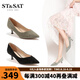 星期六（St&Sat）尖頭淺口純色高跟鞋OL風(fēng)細(xì)跟通勤單鞋女鞋上班工作鞋 10黑色（絨面） 36 230mm