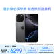 準新品Apple/蘋(píng)果 iPhone 16 Pro（A3294）128GB 黑色鈦金屬 支持移動(dòng)聯(lián)通電信5G 雙卡雙待手機 資源機