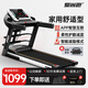 愛尚跑（ISPO）跑步機家庭用智能折疊走步機健身房運動器材S1 藍牙加強版多功能-加隔音減震墊