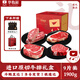 華牧鮮 進(jìn)口谷飼原切眼肉牛排套餐 厚切雪花牛肉 冷凍生鮮送禮禮盒 【原切禮盒】原切牛排禮盒1900g