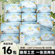 益寶甄厚系列抽紙大包360張原木衛生紙家用宿舍整箱面巾紙餐巾紙 16包--優(yōu)等品 6層 360片*1包 整箱裝