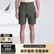 諾帝卡（NAUTICA）【商場(chǎng)同款】男裝春夏新款商務(wù)休閑涼感舒適休閑短褲男BO4204 海藻綠3BP 32