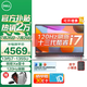 戴爾（DELL）靈越15Pro 3530輕薄本 15.6英寸學(xué)生辦公家用商務(wù)金屬超薄本120HZ高刷AIPC便攜超極本筆記本電腦 13代酷睿i7 銳炬Xe顯卡120HZ 32G 1TB高速固態(tài)【高配定