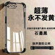 領(lǐng)殼帝 適用蘋果6/6Plus手機(jī)殼氣囊透明硅膠全包防摔iPhone6/6s保護(hù)套電鍍超薄軟殼男女新款簡(jiǎn)約風(fēng) 【石墨黑】四角氣囊超強(qiáng)防摔 蘋果6P/6SPlus通用