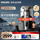 飛利浦（PHILIPS）電動剃須刀蜂巢奢享SP9系SkinIQ科技【整機荷蘭進口】紀念日禮物 定制禮盒送男友送老公 SP9871