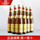 張裕白蘭地洋酒送禮【官方正品】 金獎特種白蘭地 305mL 6瓶