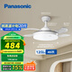 松下（Panasonic）風(fēng)扇燈繁星效果46瓦LED照明風(fēng)扇燈36寸 HHLZ2000 【包安裝】