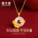 周大金 CHOW TAI KING銀項(xiàng)鏈平安扣和田玉吊墜高級(jí)感生日禮物送女朋友老婆媽媽實(shí)用紀(jì)念 蓮花平安扣-玉髓【送禮盒證書】