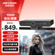 ?？低曋辈z像頭U64 2K400萬(wàn)高清 帶麥克風(fēng) 電腦USB免驅 外接筆記本臺式機 辦公視頻會(huì )議 直播帶貨 4K 超清廣角|熱賣(mài)推薦|人臉追蹤-100D