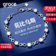 Grace Girl莫比烏斯環(huán)手鏈高級感輕奢水晶手環(huán)時尚飾品送女友七夕情人節(jié)禮物 莫比烏斯環(huán)手鏈