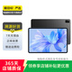 華為（HUAWEI）MatePad/MatePad Pro/SE 11/11.5/12 二手平板電腦 MatePad Pro 12.6英寸 2022款 樣式顏色內(nèi)存成色參考質(zhì)檢報告
