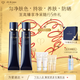 肌膚之鑰（CPB）明星長管隔離37ml*2 防曬持妝提亮膚色化妝品生日禮物