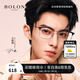 BOLON暴龍眼鏡王鶴棣同款25年新品近視眼鏡框鈦材質(zhì)眉架可配度數(shù)BA7009 B15 啞黑銀/半光啞黑 單鏡框