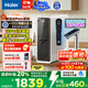 海爾（Haier）【鮮活水】瞬時(shí)1400Gpro+直飲凈水機(jī)RO反滲透凈水器雙出水凈飲機(jī)HKC3000-R883D2U1國家補(bǔ)貼