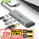 宏碁（acer）Type-C擴展塢帶SIM卡隨時4G上網(wǎng)HDMI4k60hz投屏轉(zhuǎn)換HUB3.0分線器適用筆記本電腦蘋果華為拓展