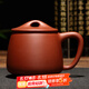 千壽堂茶杯紫砂杯宜興原礦紫泥蓋杯辦公杯收藏 石瓢杯500ml