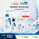 適樂(lè)膚（CeraVe）日夜修護(hù)煥亮CP(C乳236ml+PM乳60ml)熬夜修護(hù)補(bǔ)水乳液面霜套裝