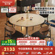 帕沙曼（pashaman）巖板餐桌客廳家用小戶型復古輕奢全托底板圓桌1m+餐椅*4 6325Y