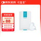 可復(fù)美重組膠原蛋白醫(yī)用敷料貼凝膠膜面部皮膚修復(fù)補(bǔ)水敏感肌醫(yī)美 【械字號】醫(yī)用敷料5盒*1片獨立包裝