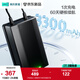 林氏家居移動電源電動功能沙發(fā)專用家具配件蓄電池便攜大容量充電寶G242 【電池包】適配98%林氏功能沙發(fā)