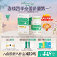 天然博士小琥珀DHA藻油60粒 嬰幼兒寶寶兒童0歲以上可食用金標(biāo)dha