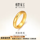 明牌珠寶 足金黃金泥鰍背戒指亮面素戒AFM0249工費(fèi)500 足金戒指 18號(hào) 約8.07克