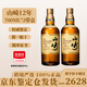 響和風(fēng)醇韻白州響櫻花日威三大代表響大師紅酒桶調(diào)和單一威士忌洋酒 山崎12年 700ml*2帶盒