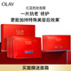 玉蘭油（OLAY）紅藍(lán)勝肽5片藍(lán)銅勝肽面膜抗皺緊致淡紋抗老舒緩生日禮物送女友 【抗老修護(hù)】紅藍(lán)buff面膜