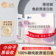 庸氏工廠(chǎng)魚(yú)膠原蛋白肽固體飲料小分子膠原蛋白肽粉活性肽多肽三肽禮品 魚(yú)膠原蛋白肽飲料整盒裝（6g*30袋）